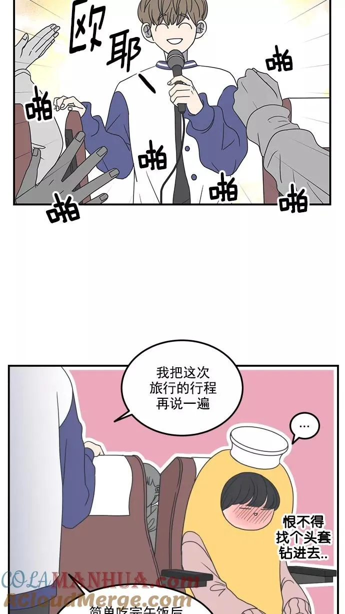 第28话 第10页