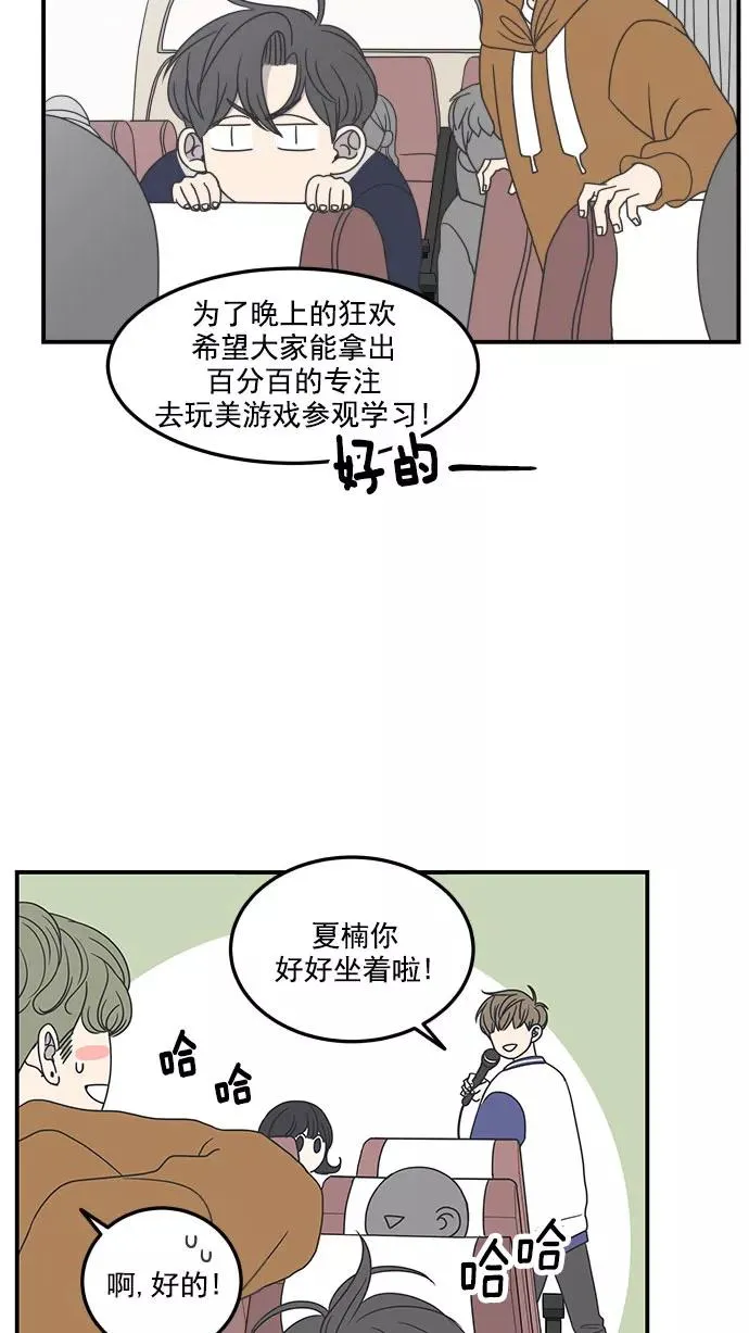 第28话 第12页