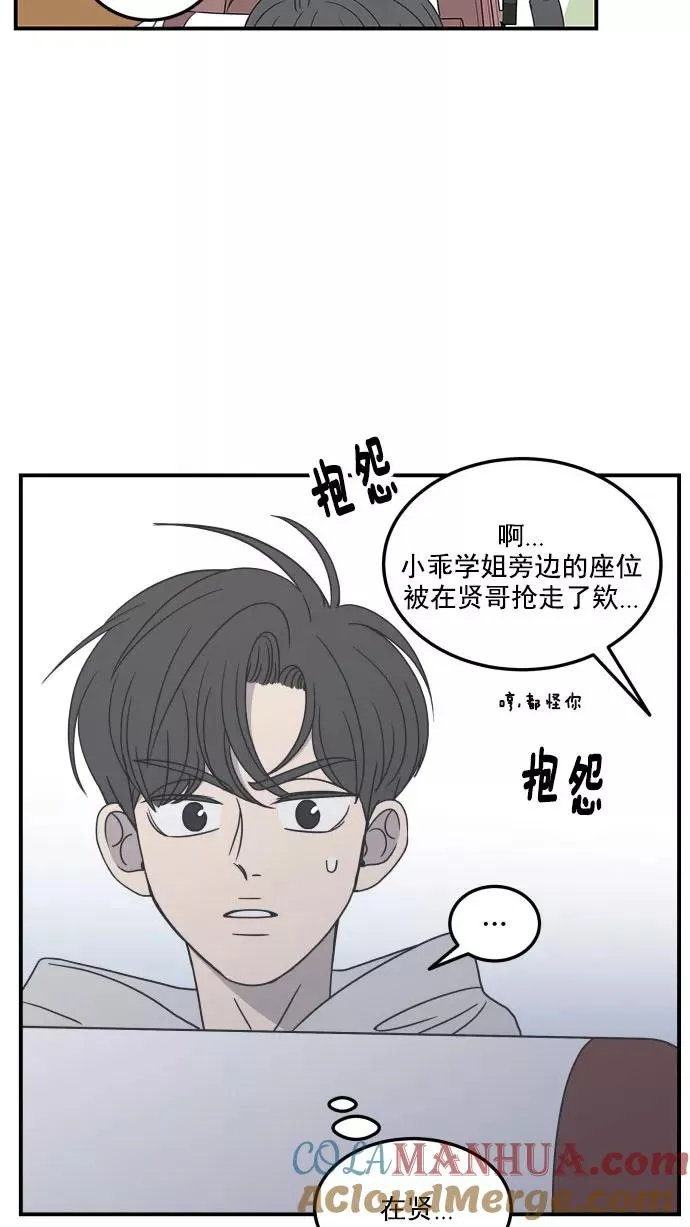 第28话 第13页