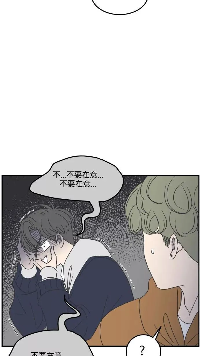 第28话 第14页
