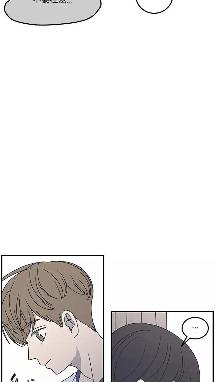 第28话 第15页