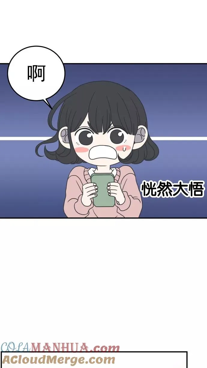 第28话 第19页