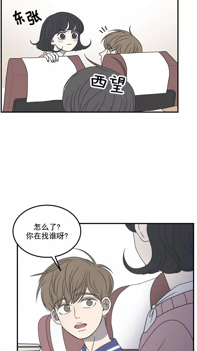 第28话 第20页