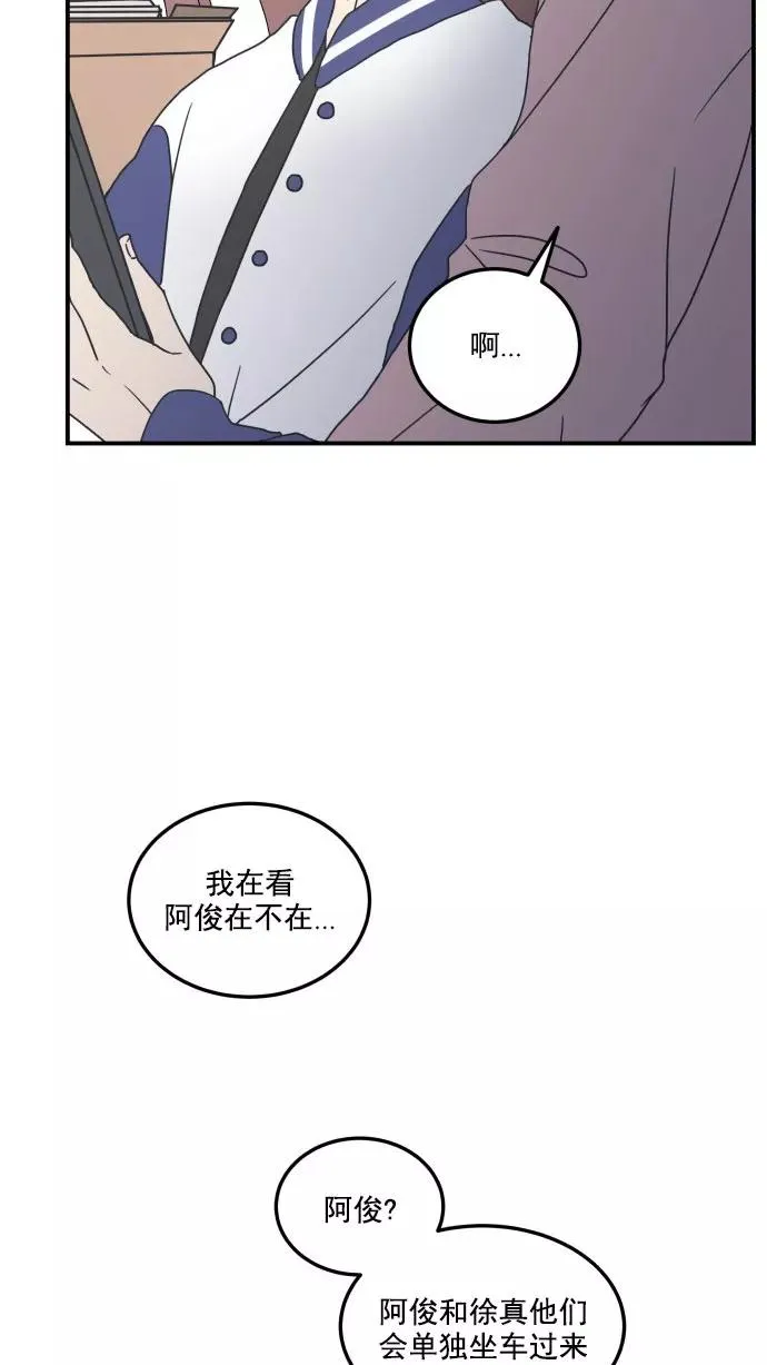第28话 第21页