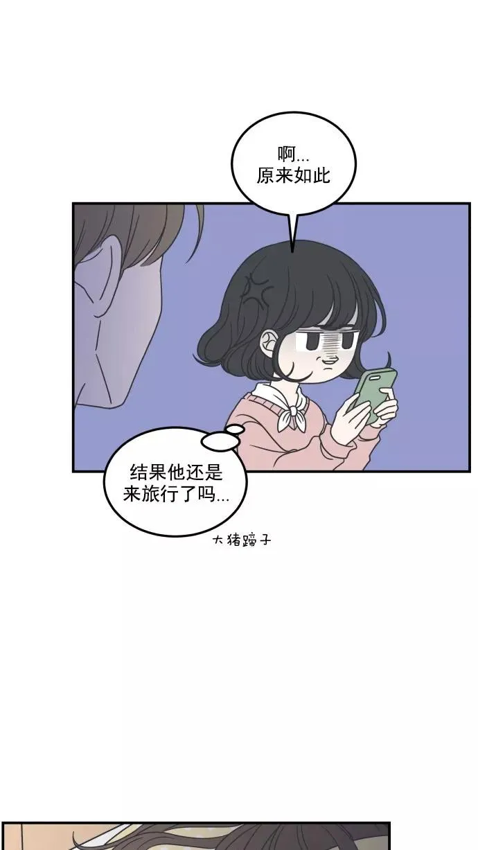 第28话 第23页
