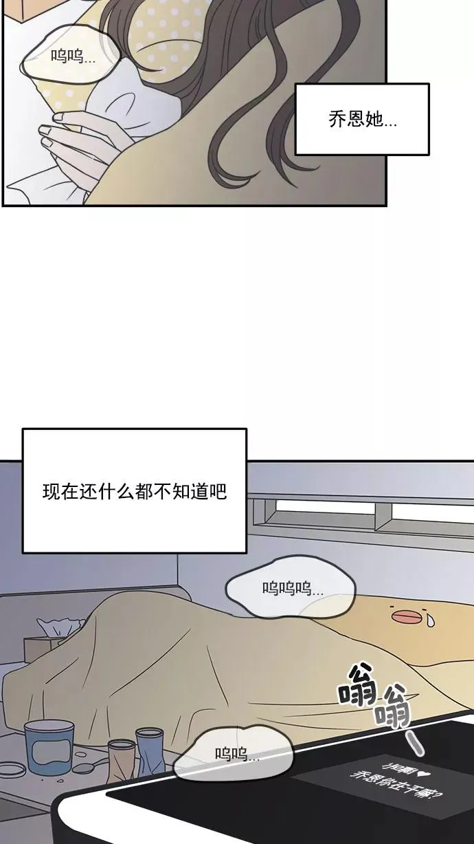第28话 第24页