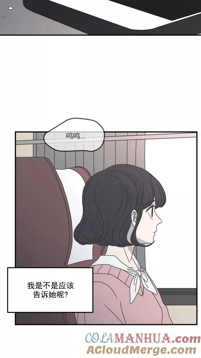 第28话 第25页