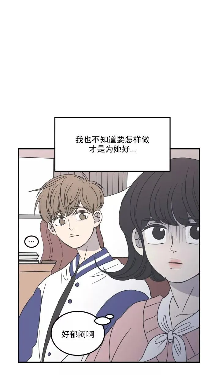 第28话 第26页