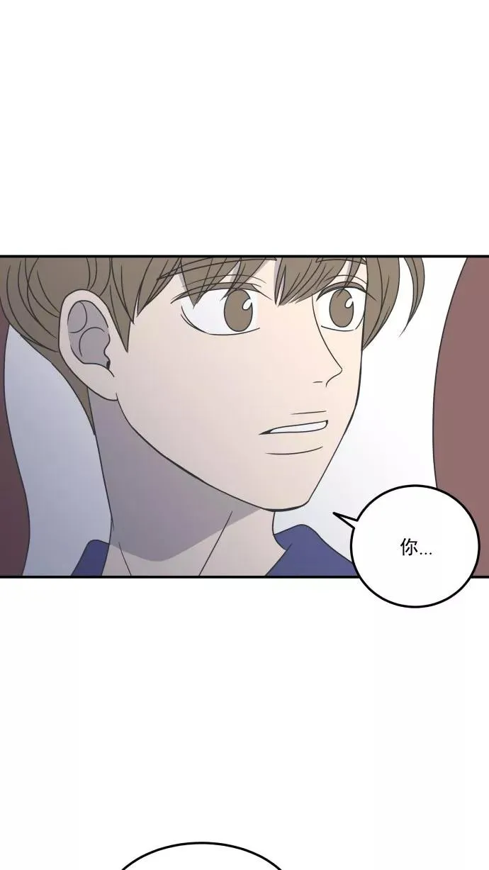第28话 第27页