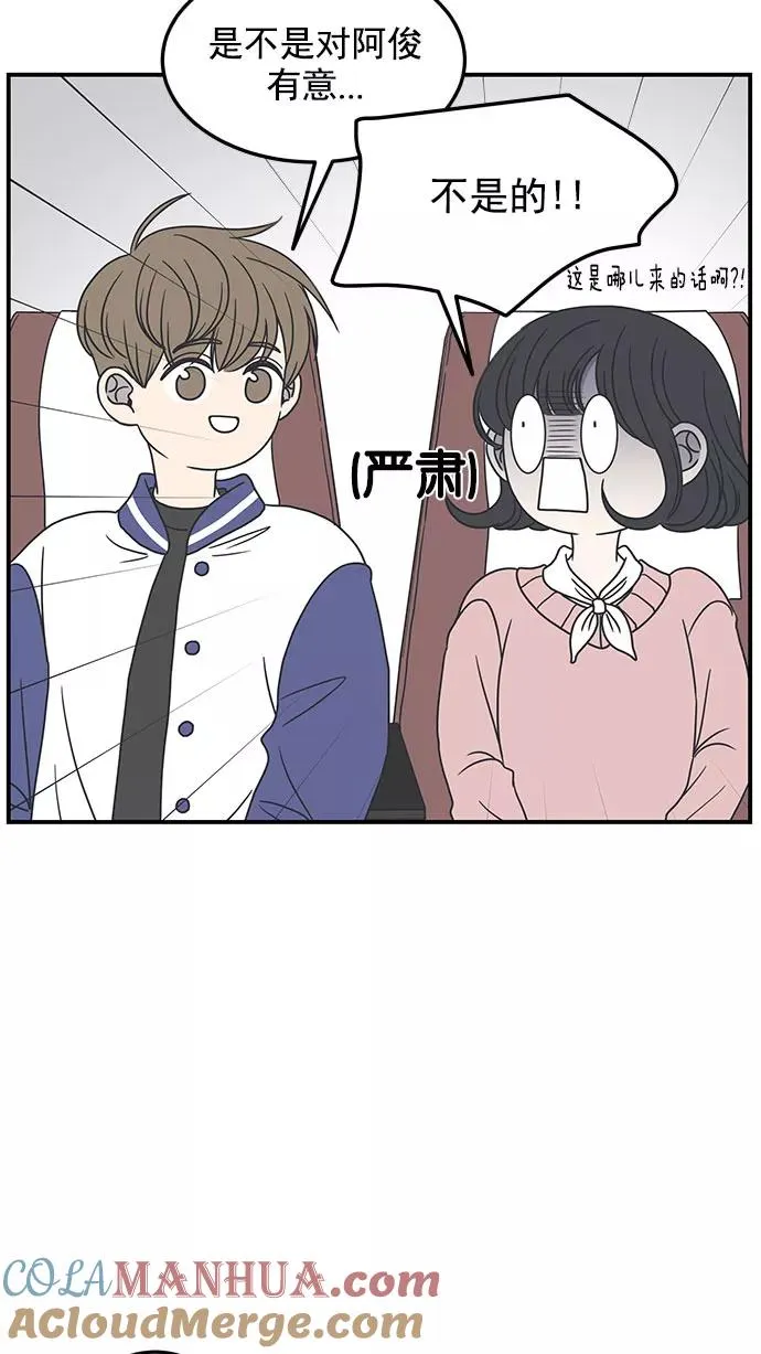 第28话 第28页