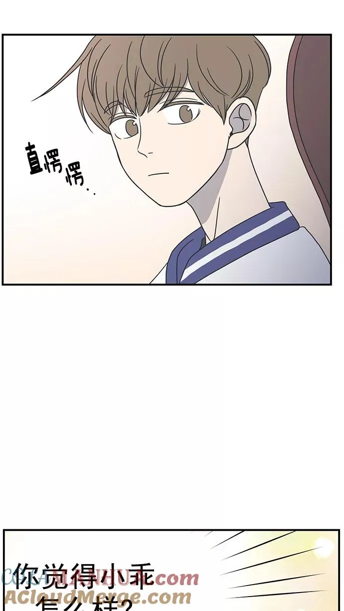 第28话 第31页
