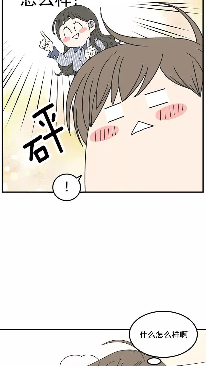 第28话 第32页