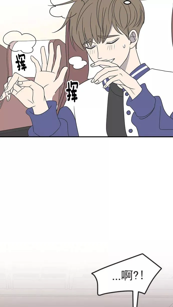 第28话 第33页