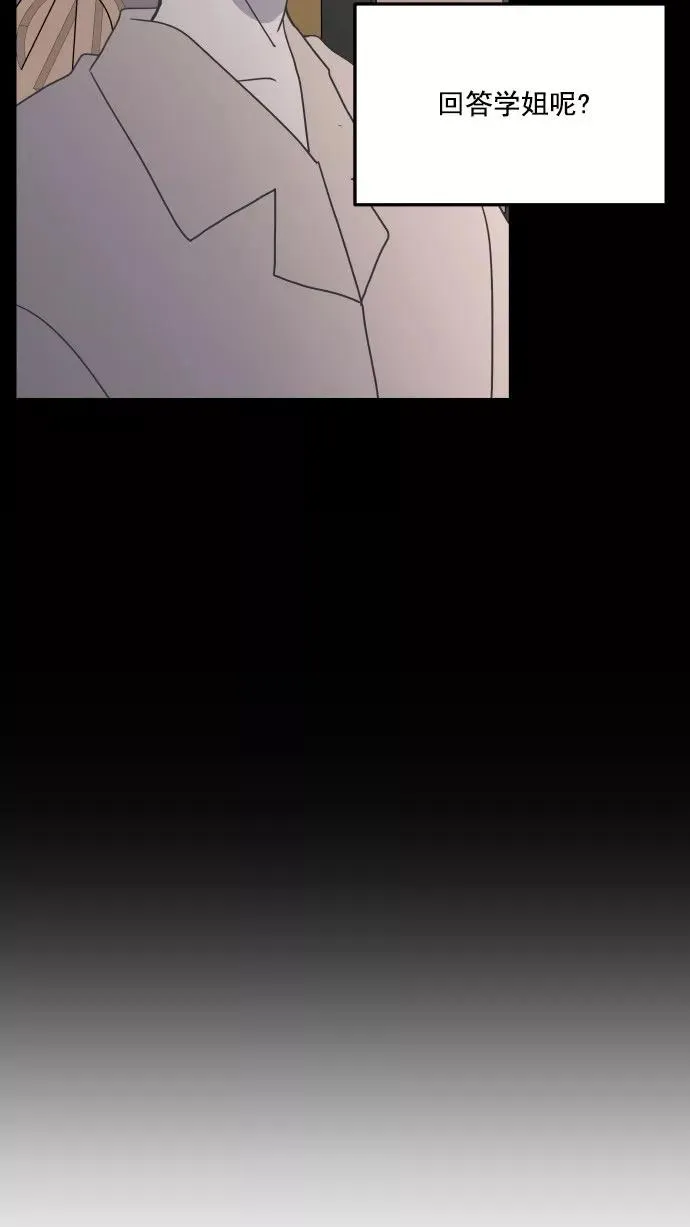 第28话 第36页