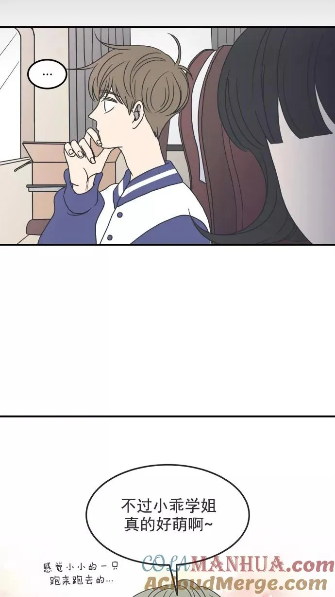 第28话 第37页
