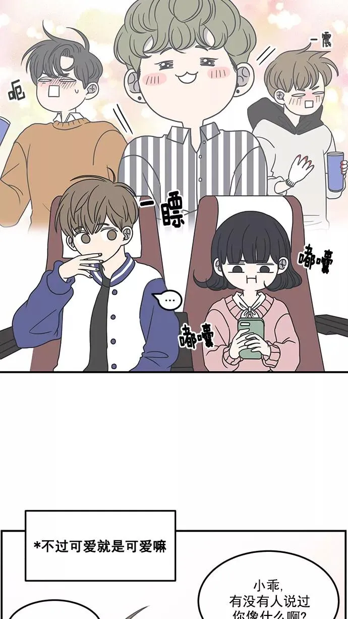 第28话 第38页