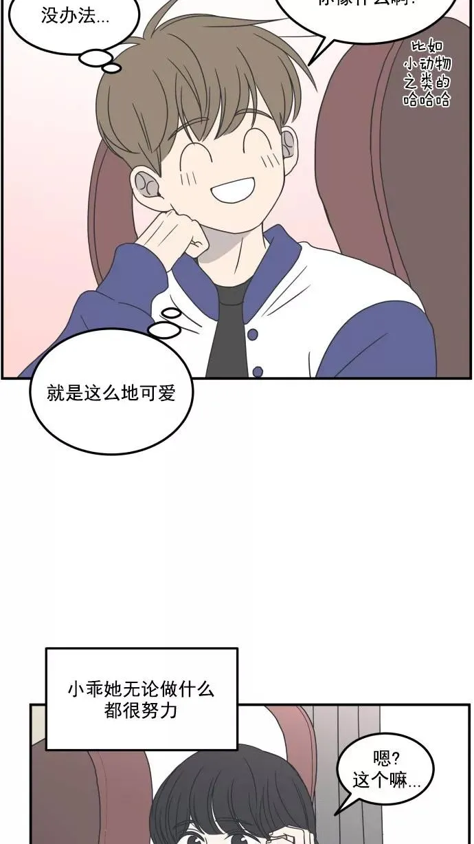 第28话 第39页