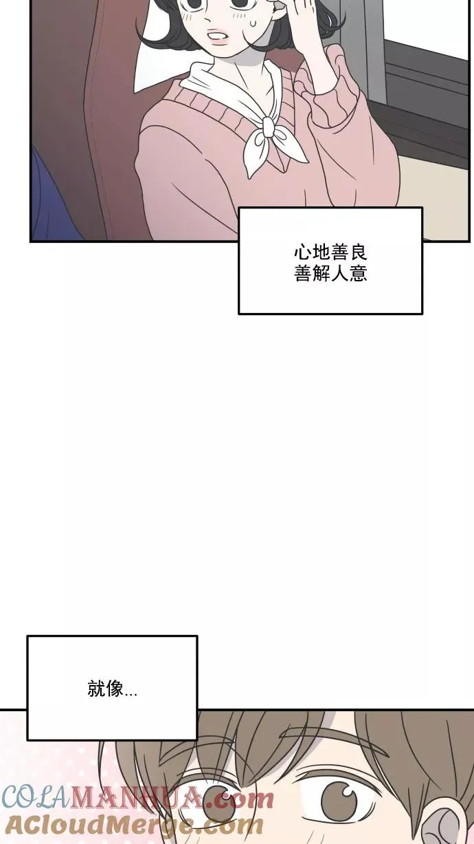 第28话 第40页