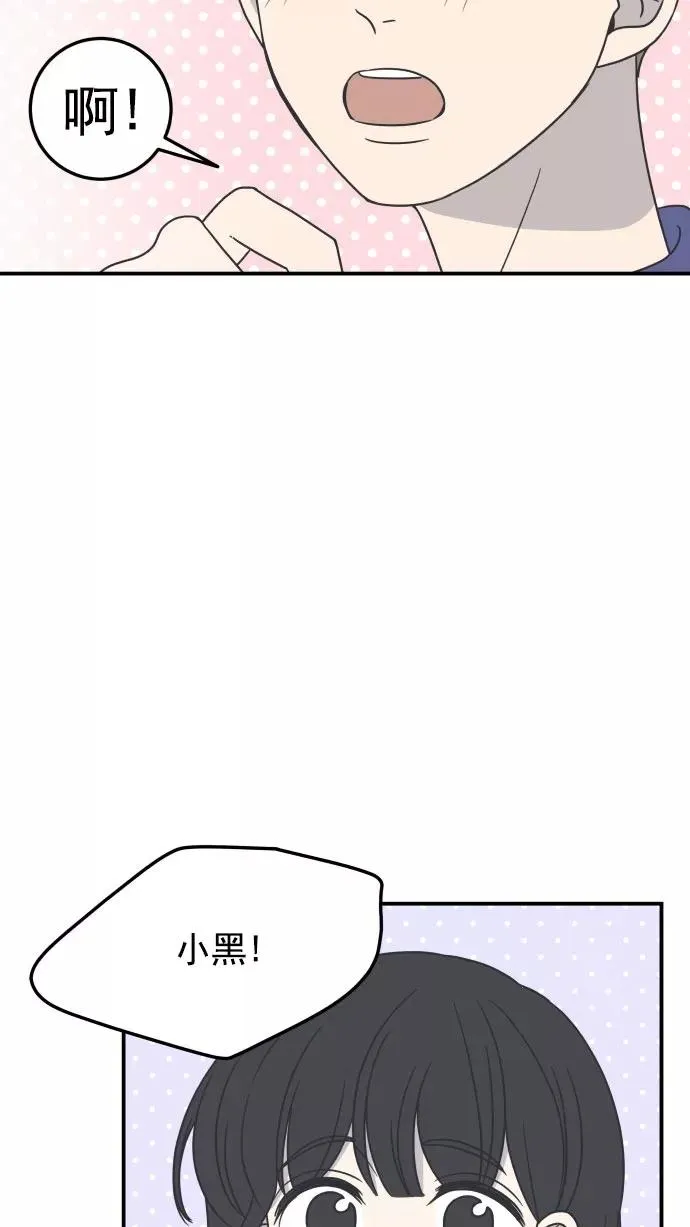 第28话 第41页