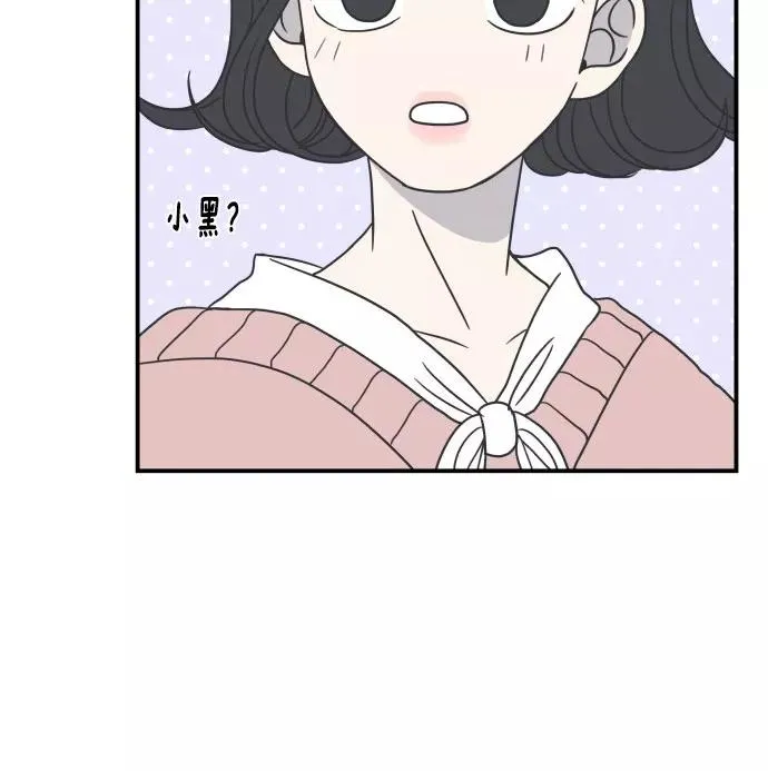 第28话 第42页