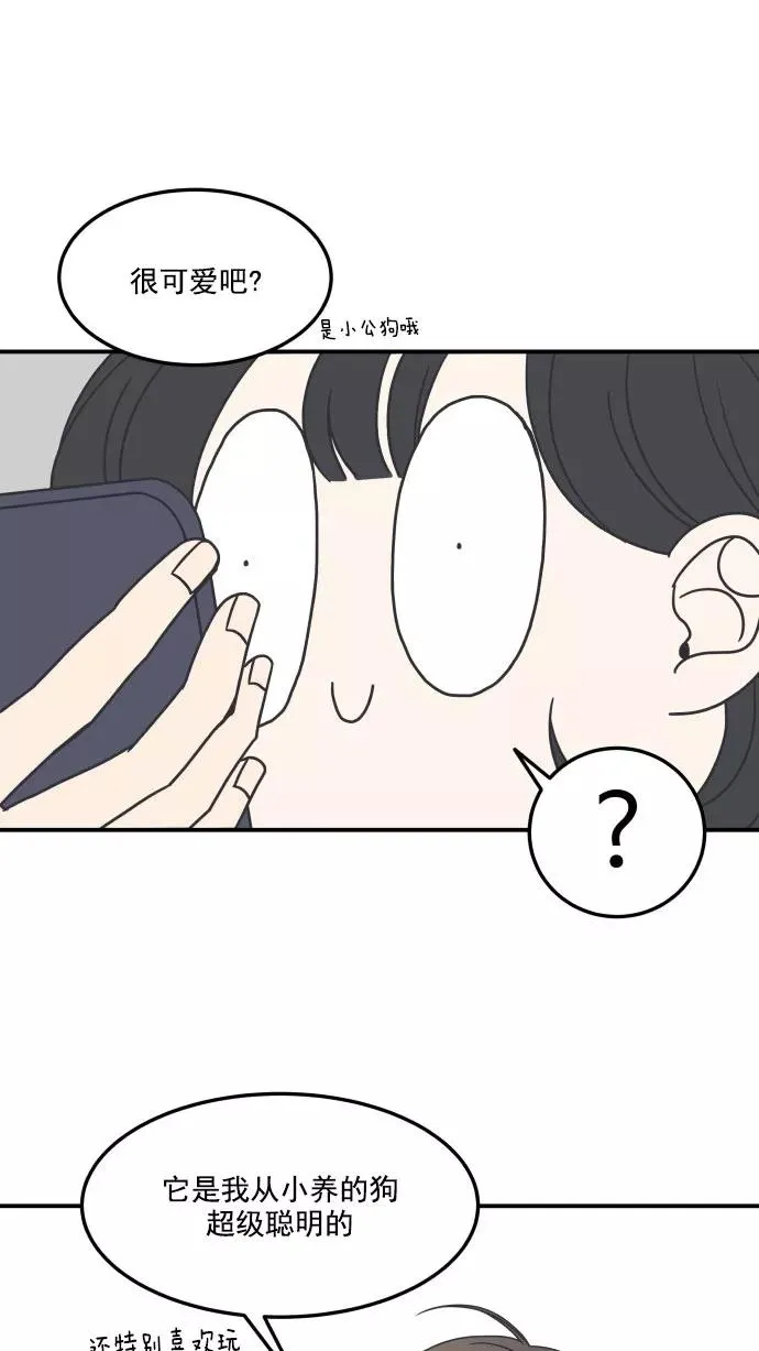 第28话 第44页