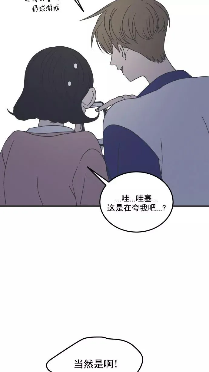 第28话 第45页