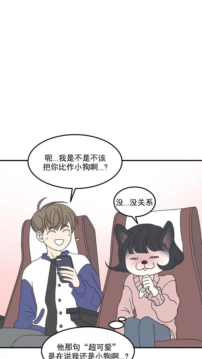 第28话 第48页