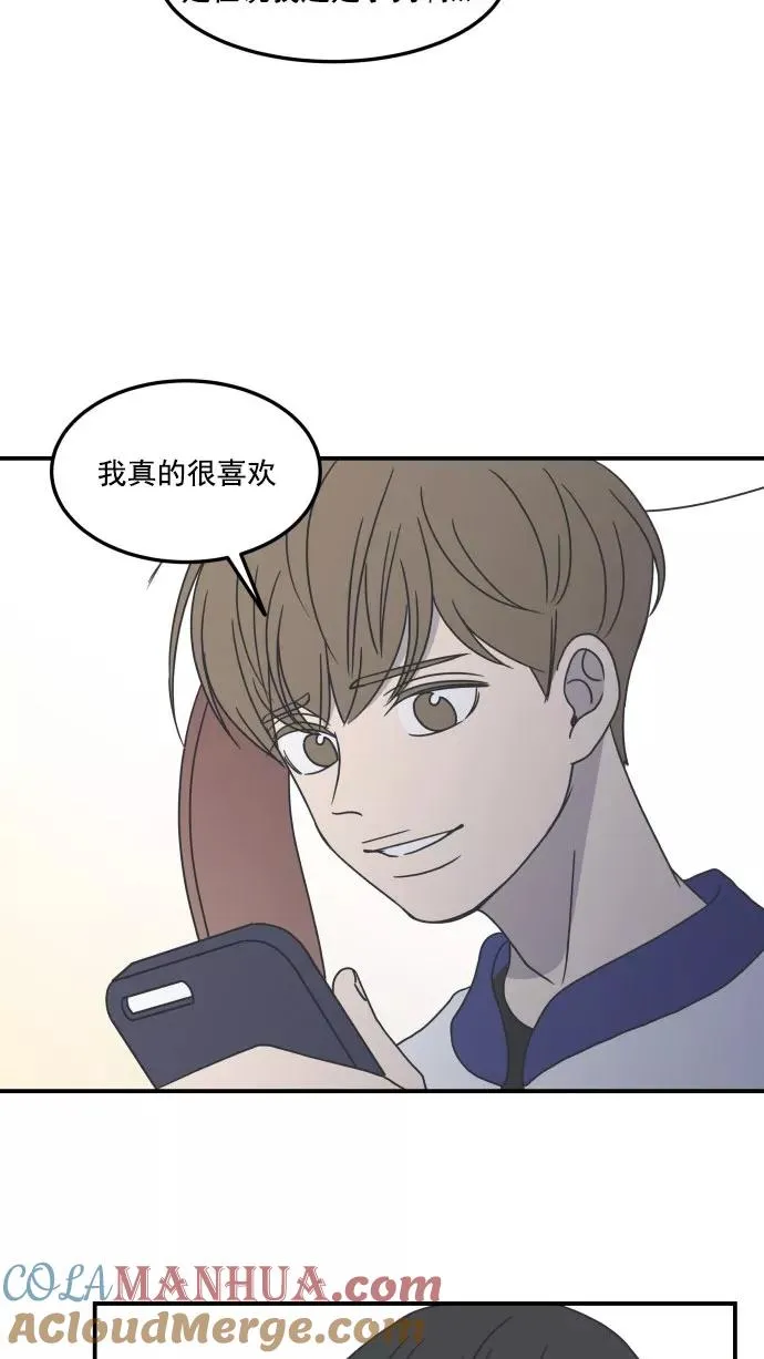第28话 第49页