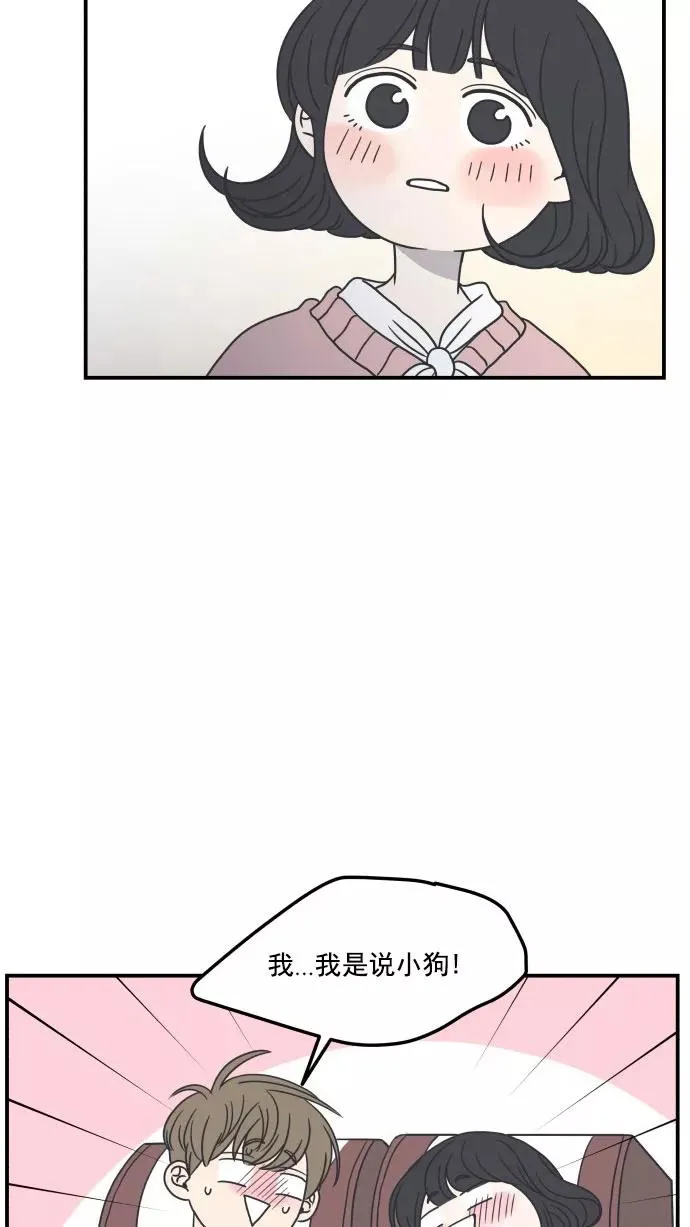 第28话 第50页