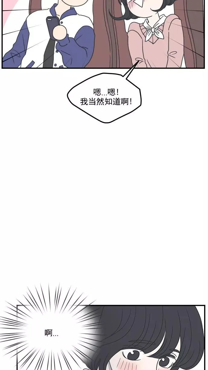 第28话 第51页