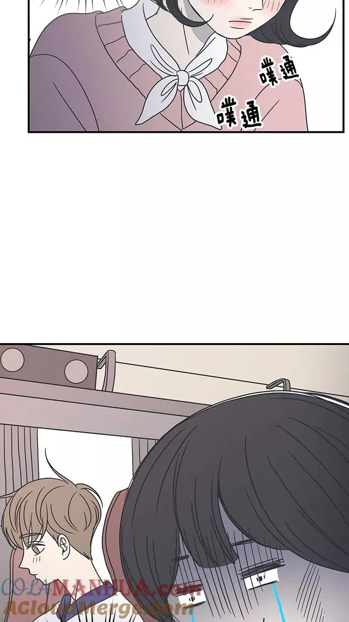 第28话 第52页