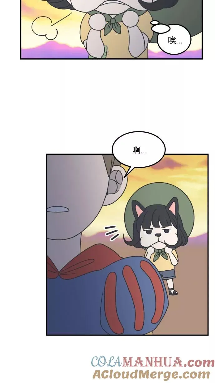 第28话 第55页