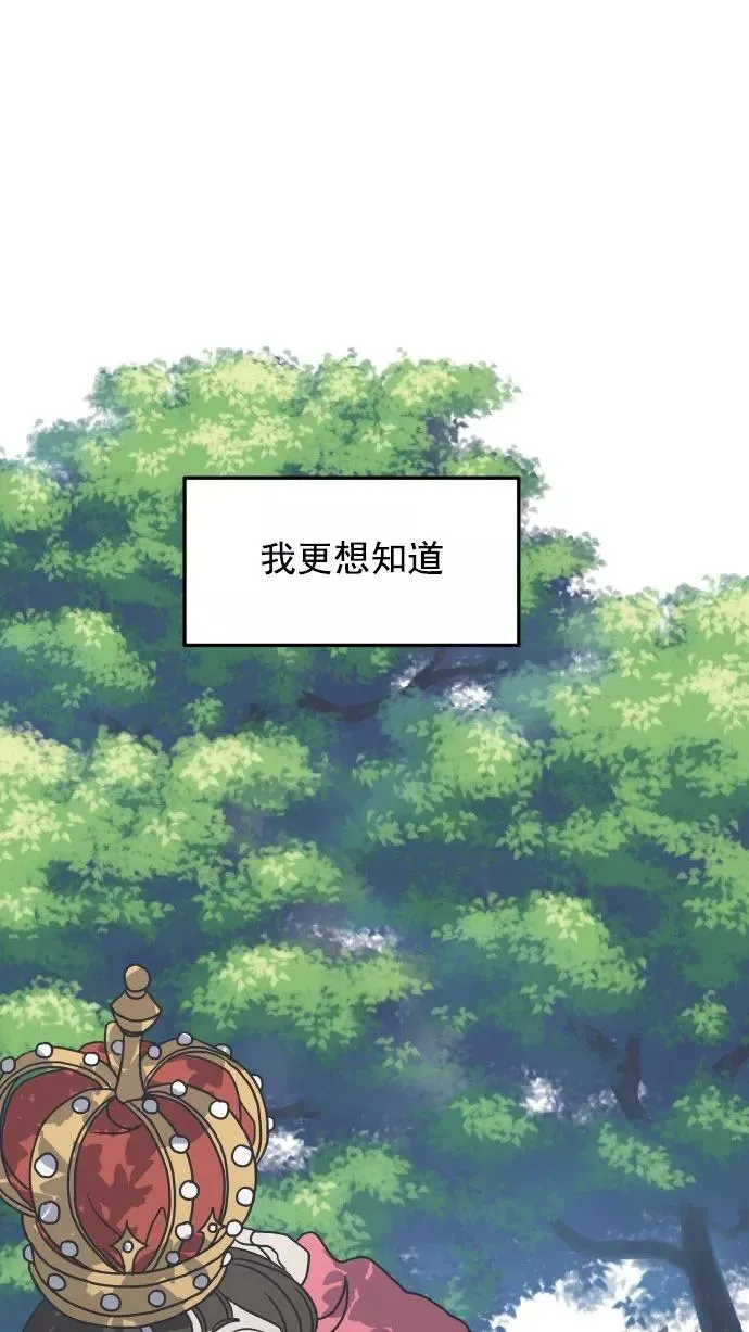 第28话 第56页