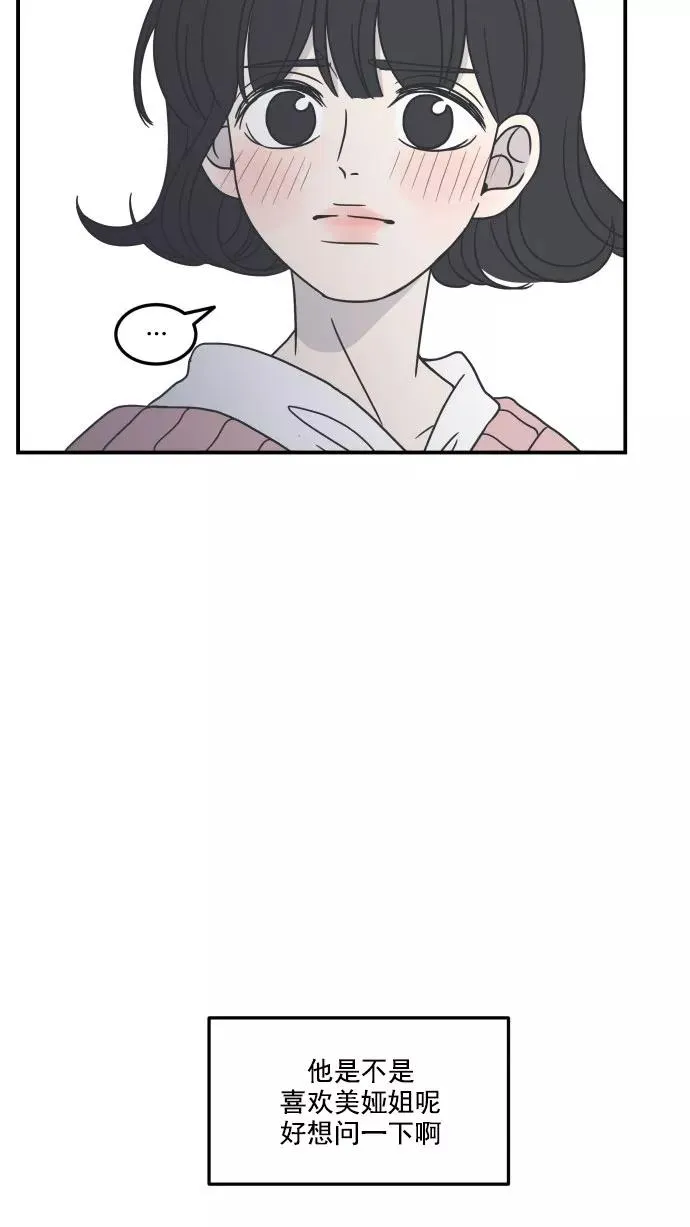 第28话 第59页