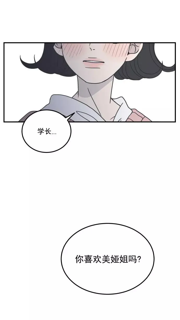 第28话 第60页