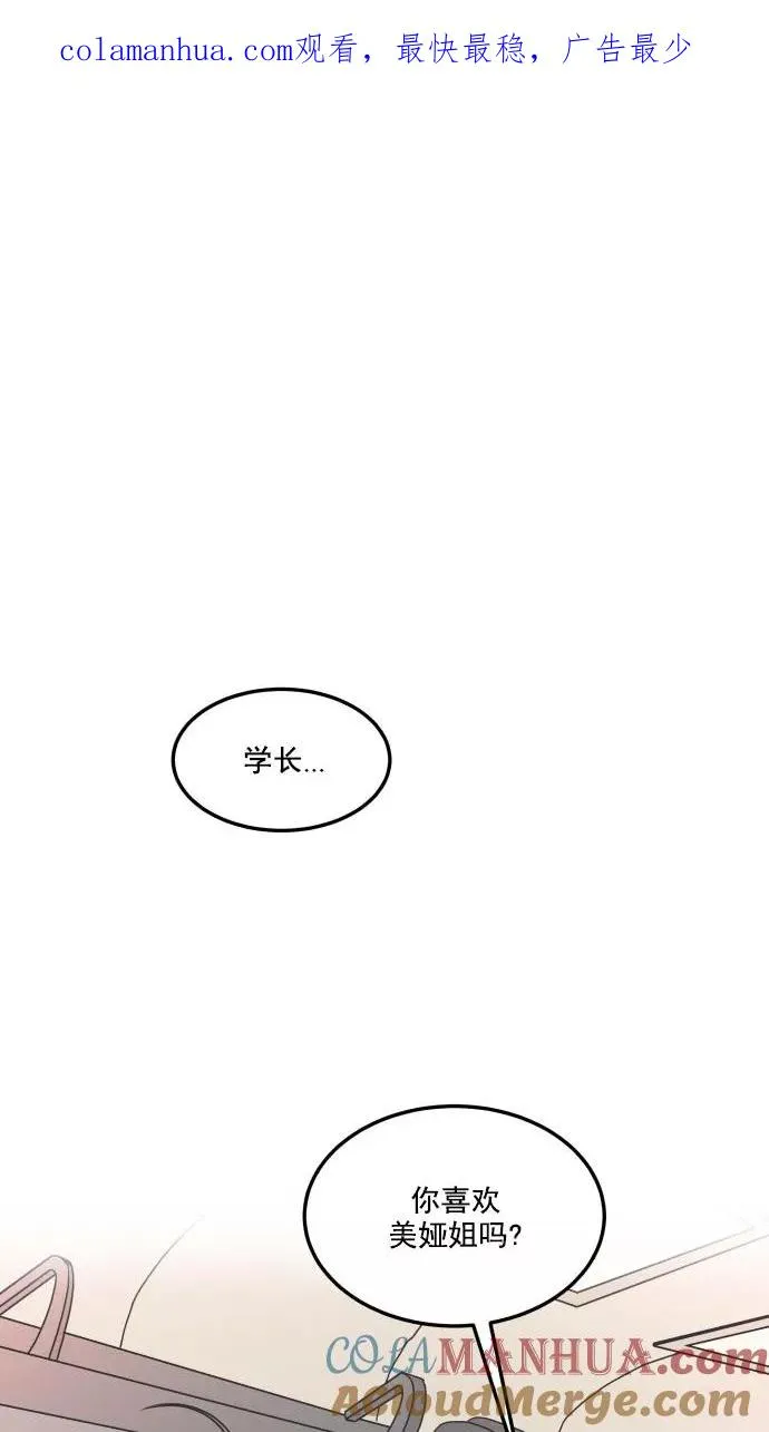 第29话 第1页