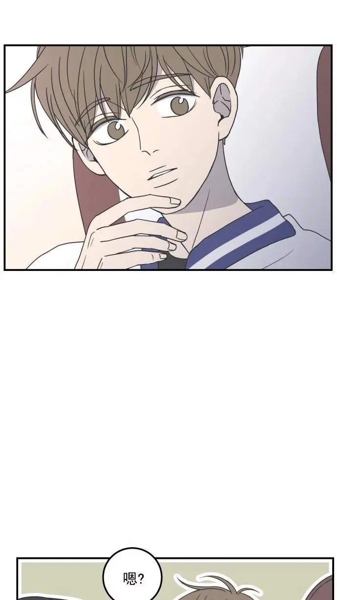 第29话 第3页