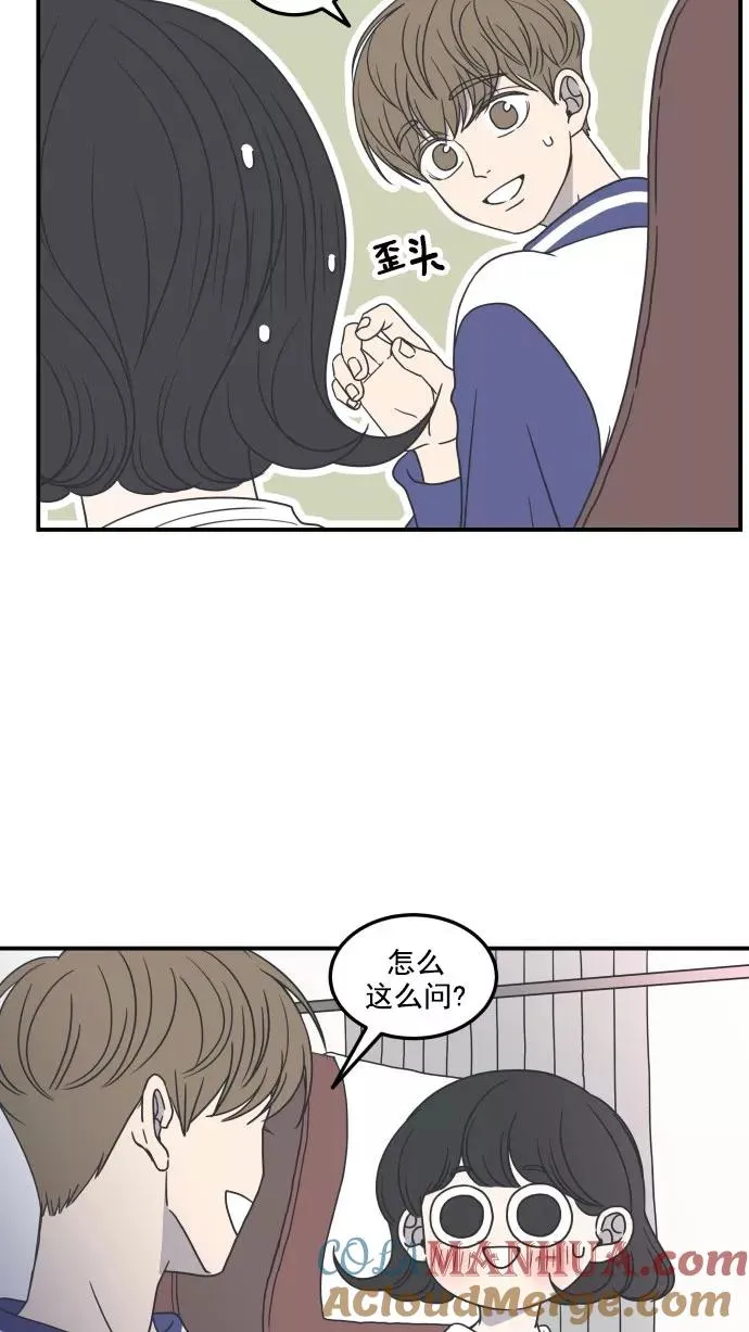 第29话 第4页