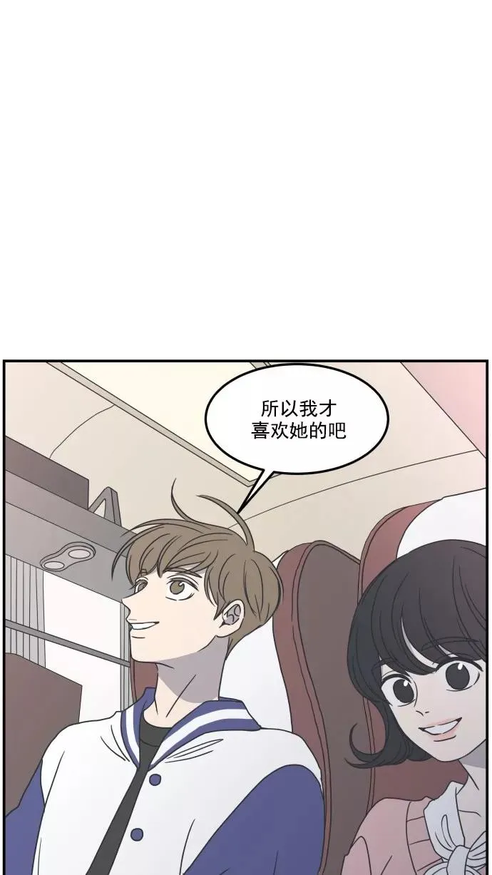 第29话 第9页
