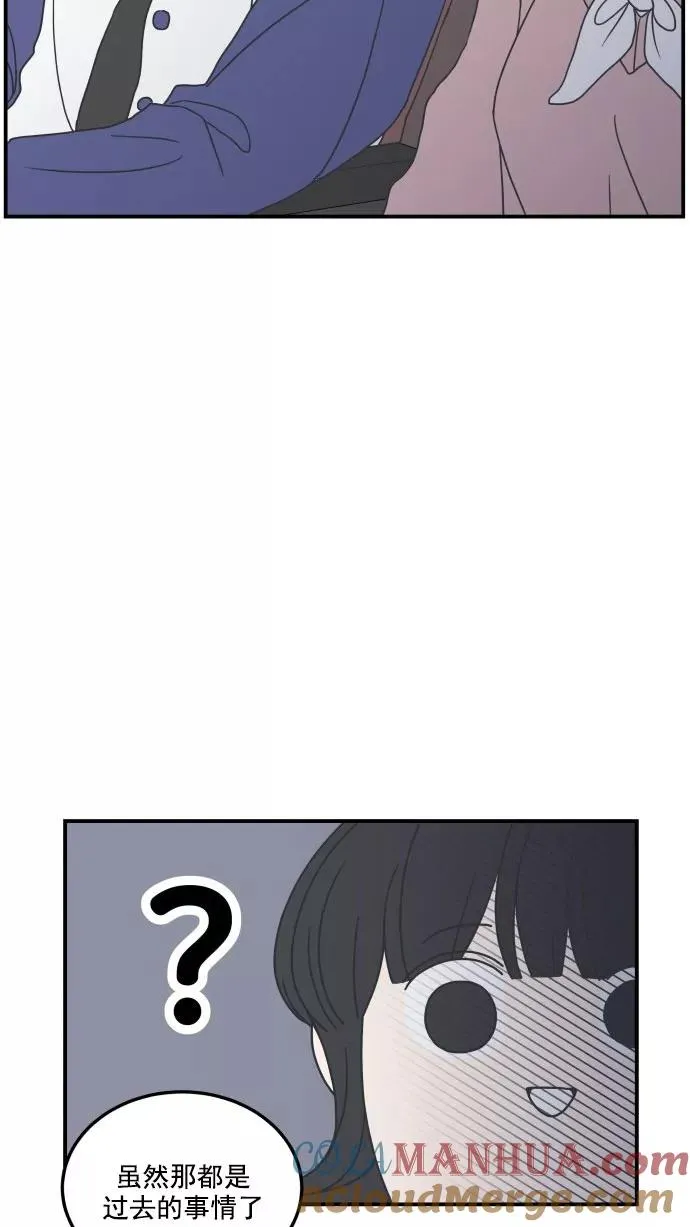第29话 第10页