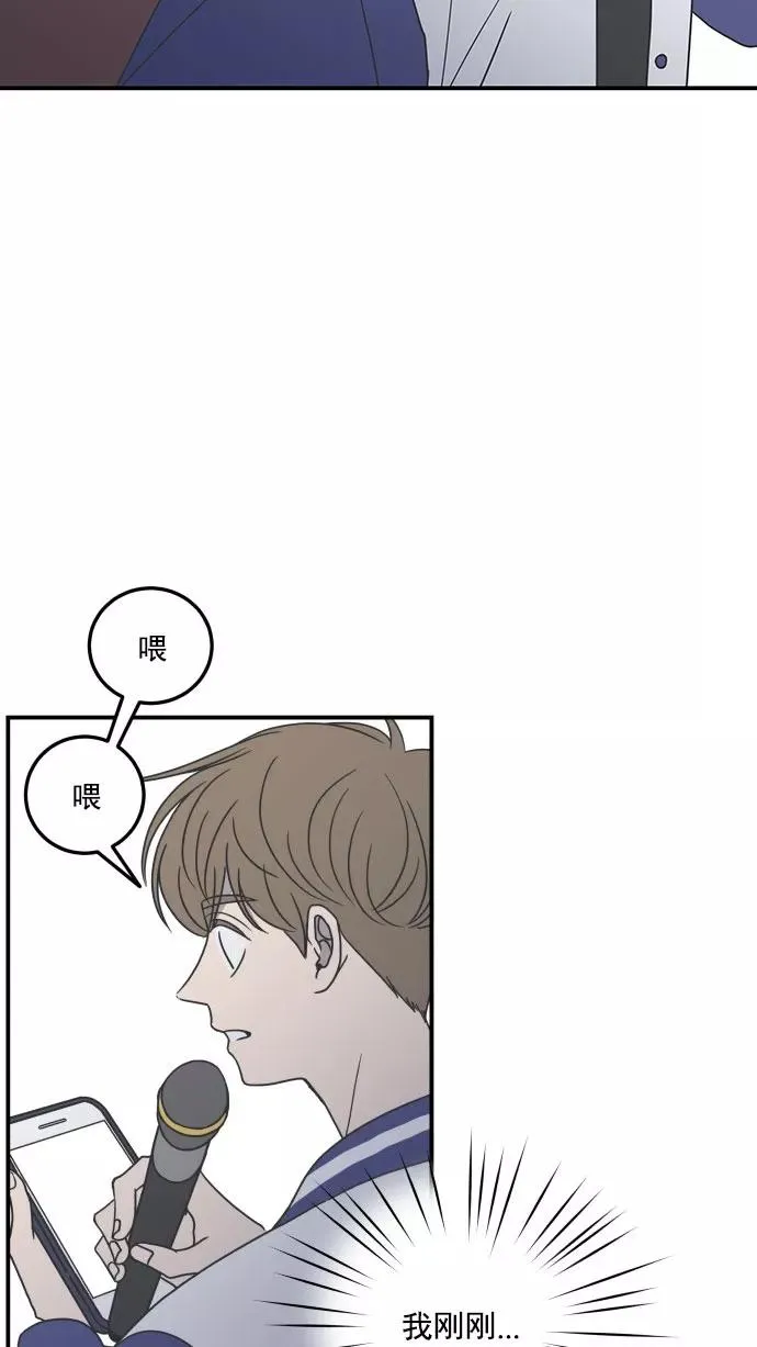 第29话 第12页
