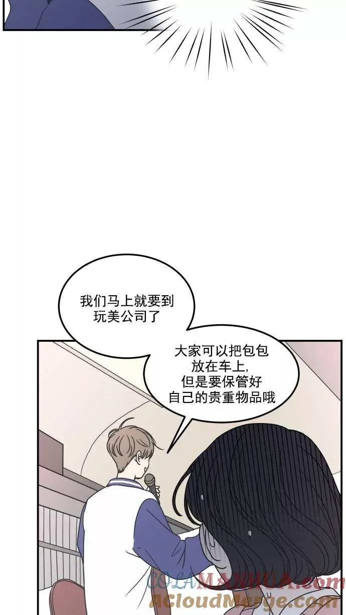 第29话 第13页