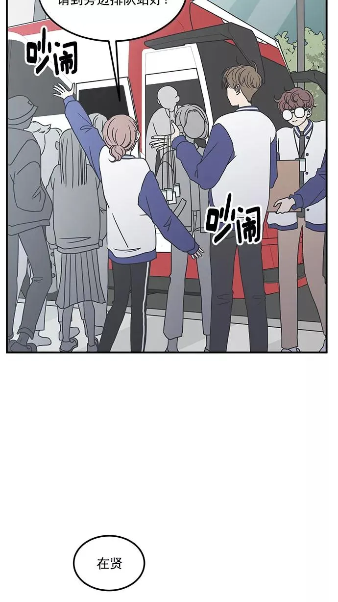 第29话 第17页