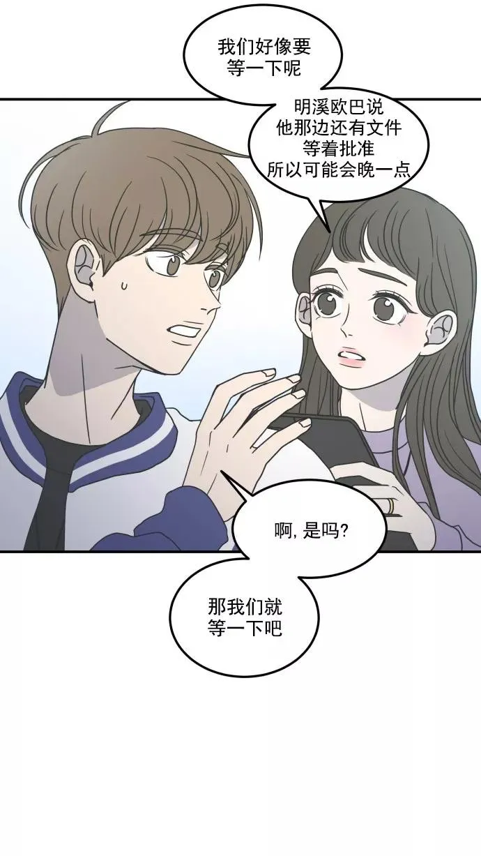 第29话 第18页