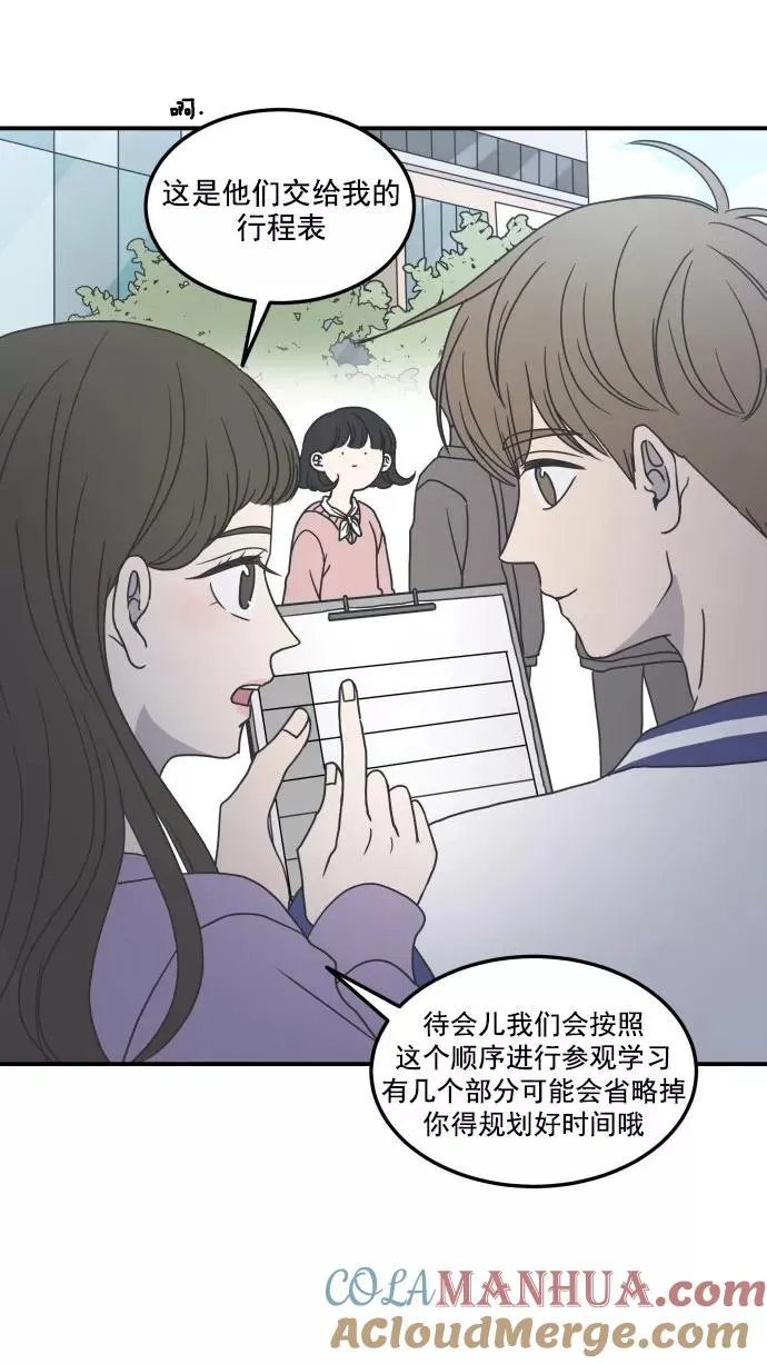 第29话 第19页