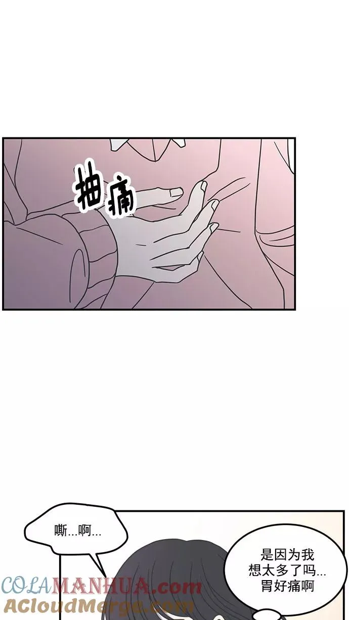 第29话 第22页