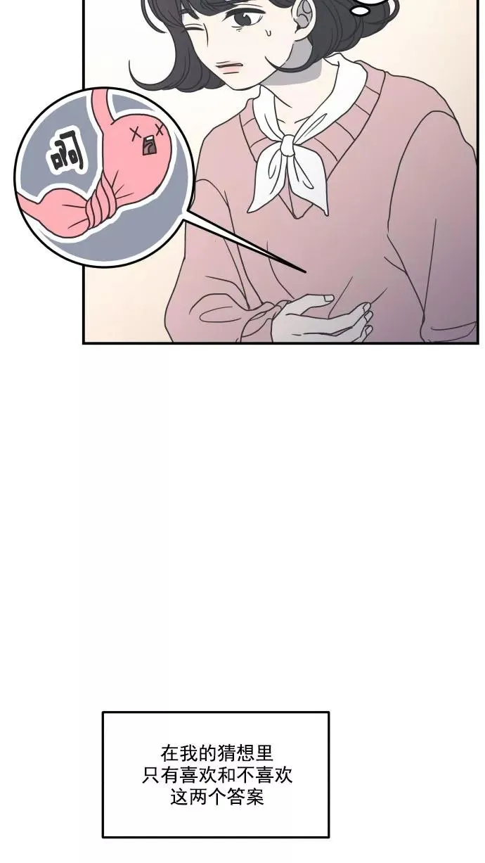 第29话 第23页