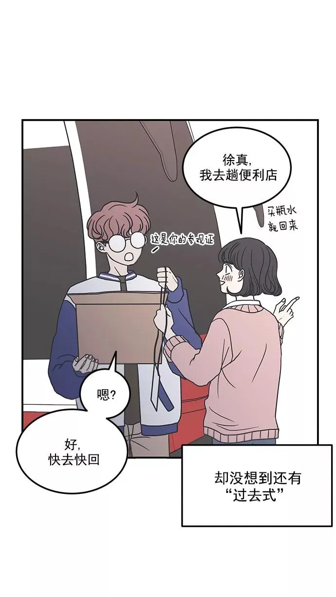 第29话 第24页