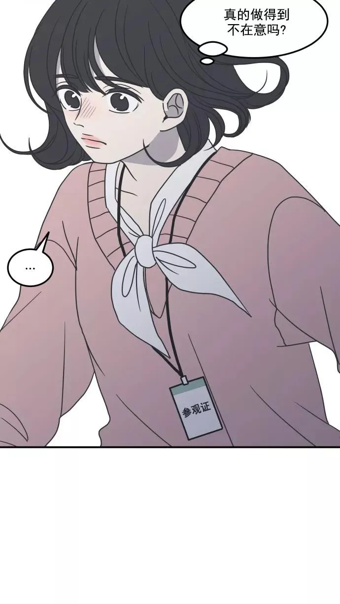 第29话 第26页