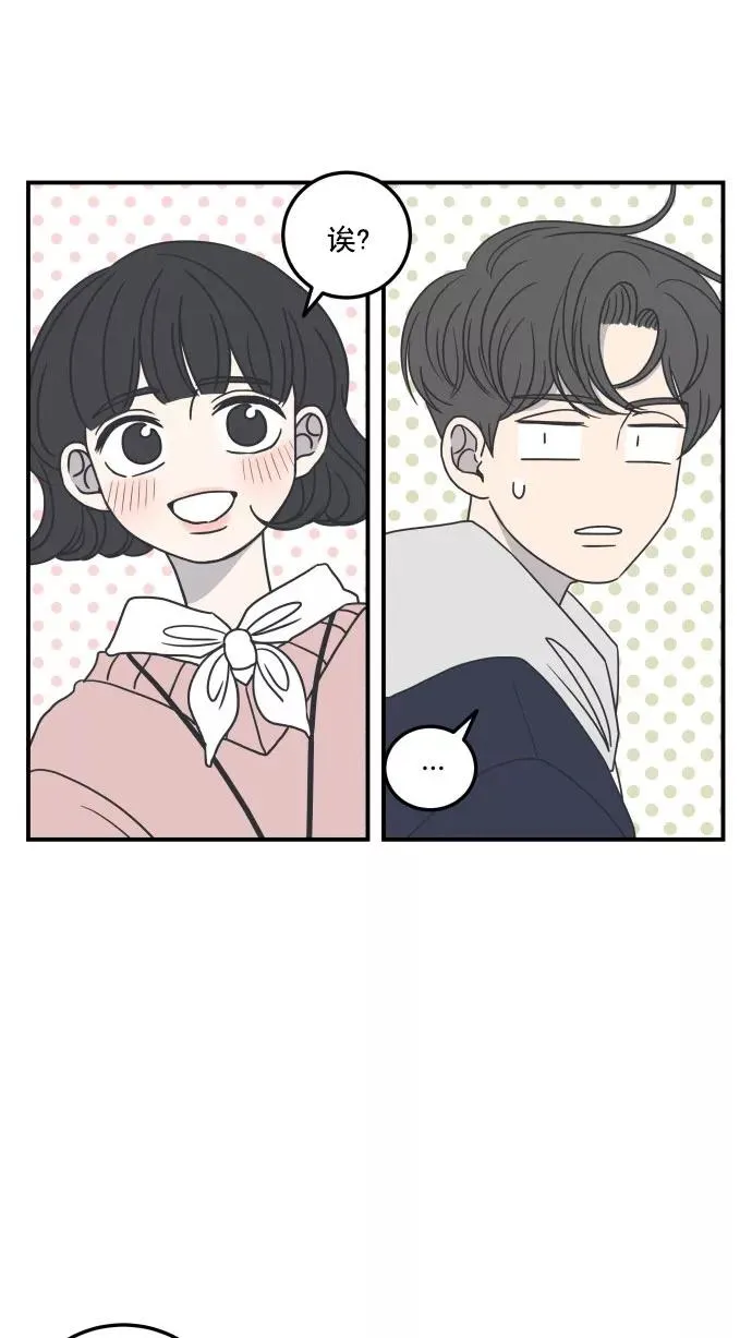 第29话 第29页